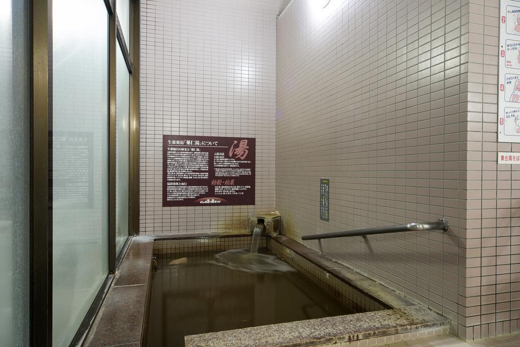 Nishime Yukko Land Hotel Nikaho Zewnętrze zdjęcie
