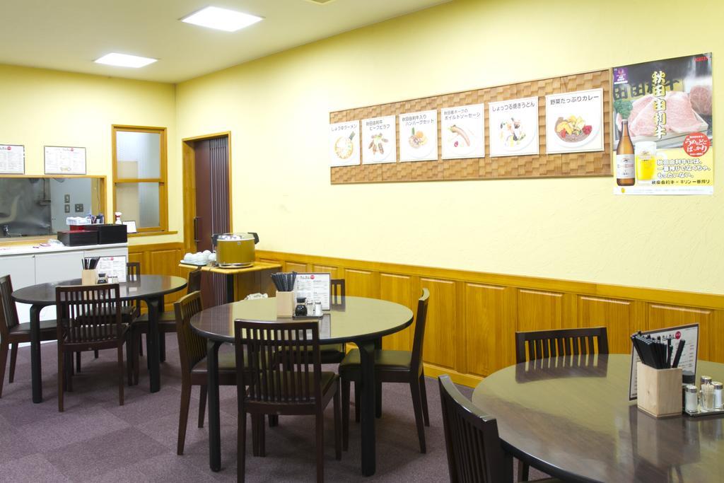 Nishime Yukko Land Hotel Nikaho Zewnętrze zdjęcie